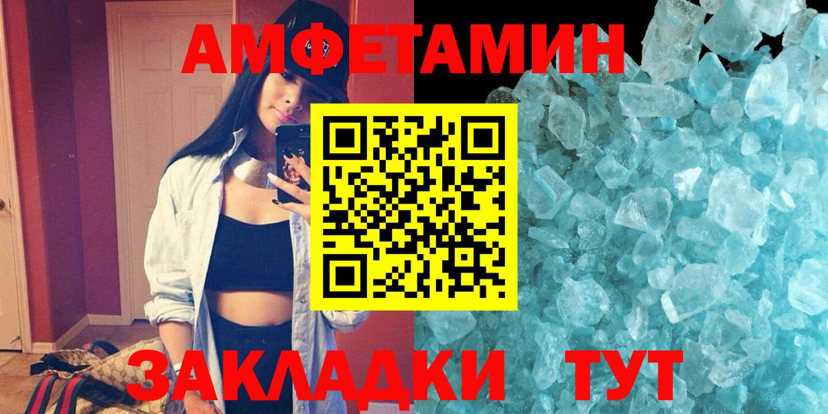 АМФ VHQ  Вход с VPN  АМФЕТАМИН  АМФЕТАМИН  Муром 