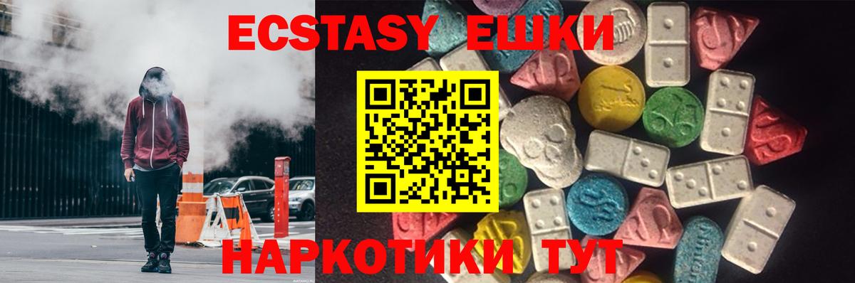 shop какой сайт  Ecstasy 280 MDMA  Экстази Philipp Plein  Вход с VPN  Муром 