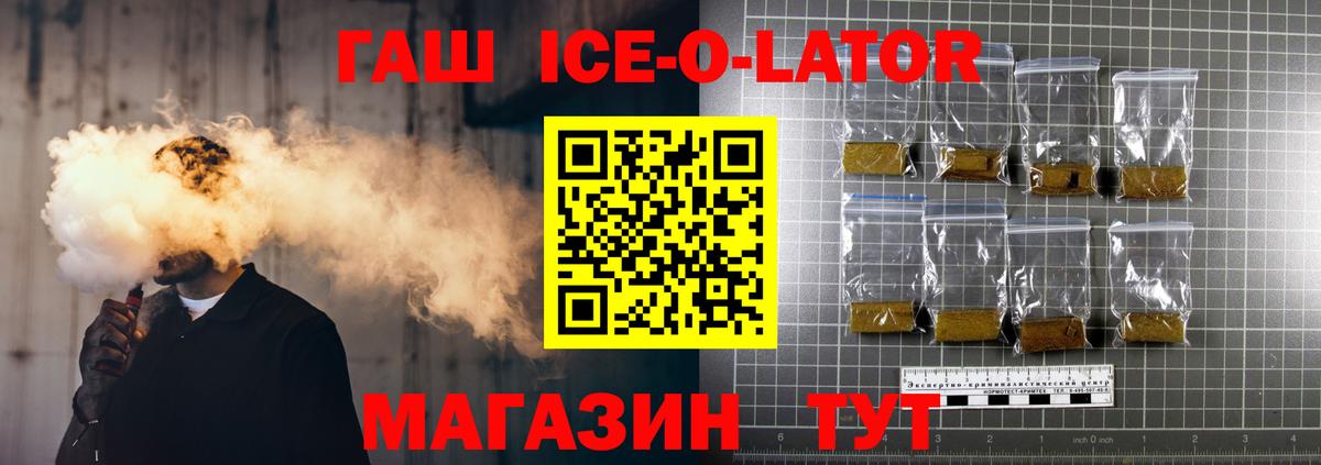 Муром  ГАШ хэш  Вход с VPN 