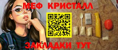винт Донецк