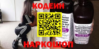 винт Донецк