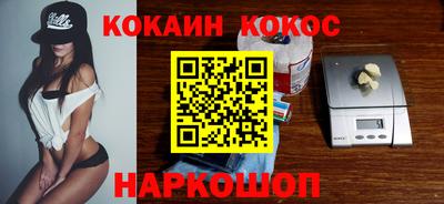 винт Донецк