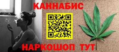 винт Донецк