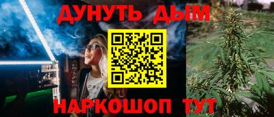 винт Донецк