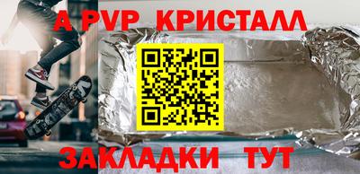 дурь Дубна