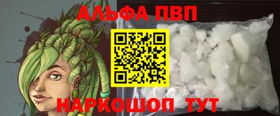 винт Донецк