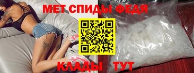винт Донецк