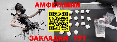 винт Донецк