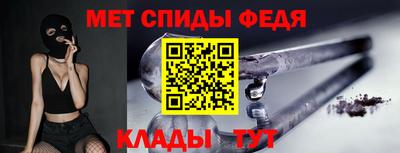 винт Донецк