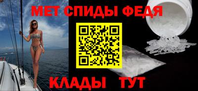 винт Донецк
