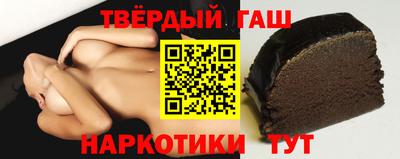 винт Донецк