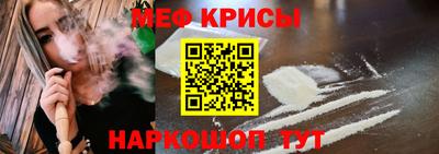 винт Донецк