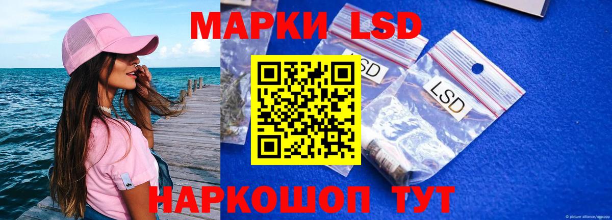 ЛСД экстази ecstasy Муром