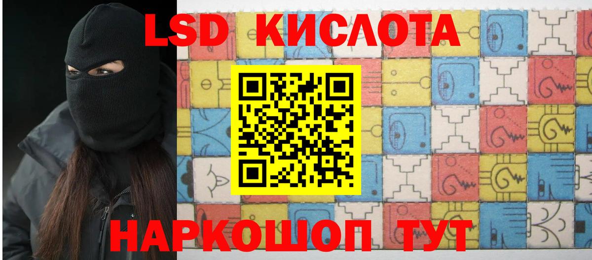 Лсд 25 экстази ecstasy  omg ссылки  Лсд 25 экстази кислота  Муром  Вход с VPN 