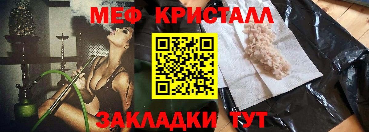 МЕФ  Муром