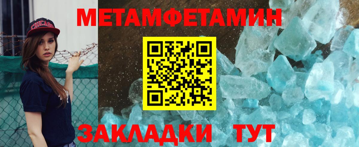 Первитин винт  Первитин винт  Вход с VPN  Первитин  Муром 