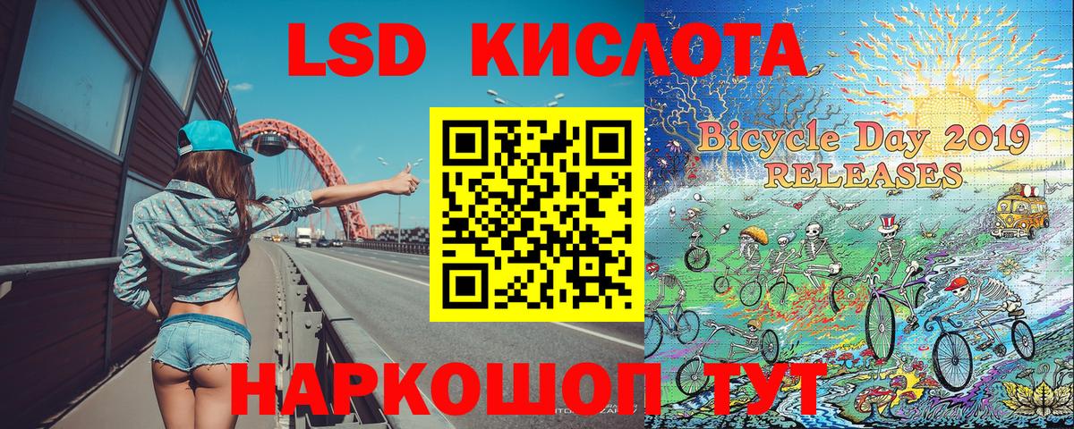 Марки NBOMe 1,8мг Муром