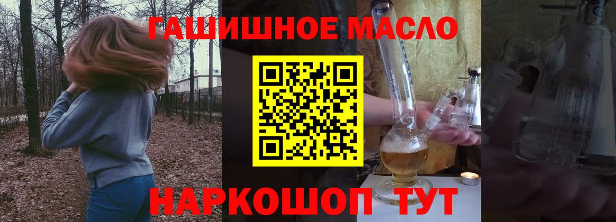 Муром  Дистиллят ТГК вейп с тгк  Вход с VPN 
